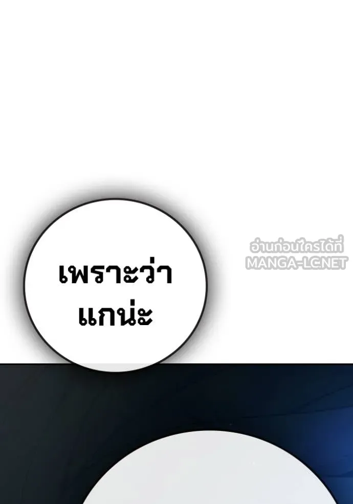 หน้า 111