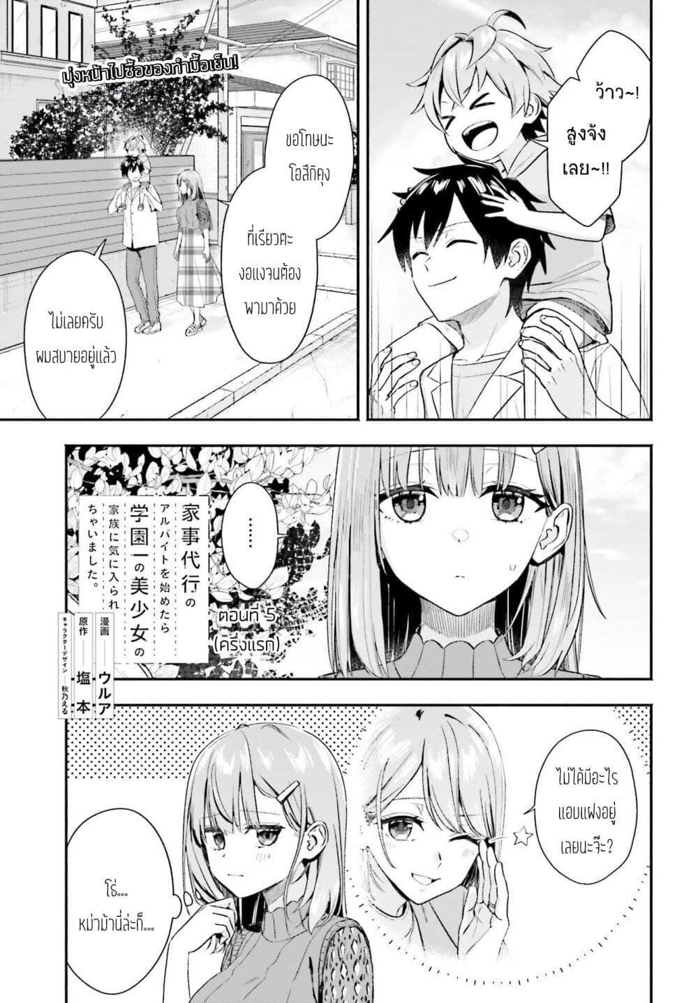 หน้า 1