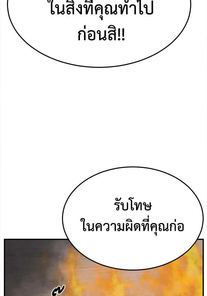 หน้า 148