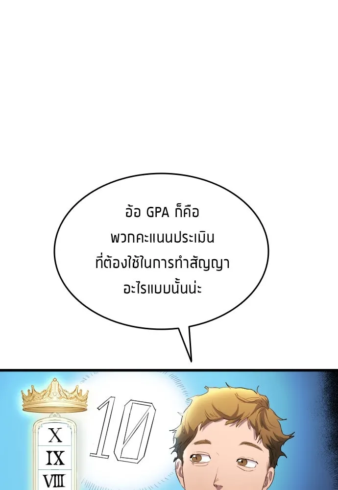 หน้า 98