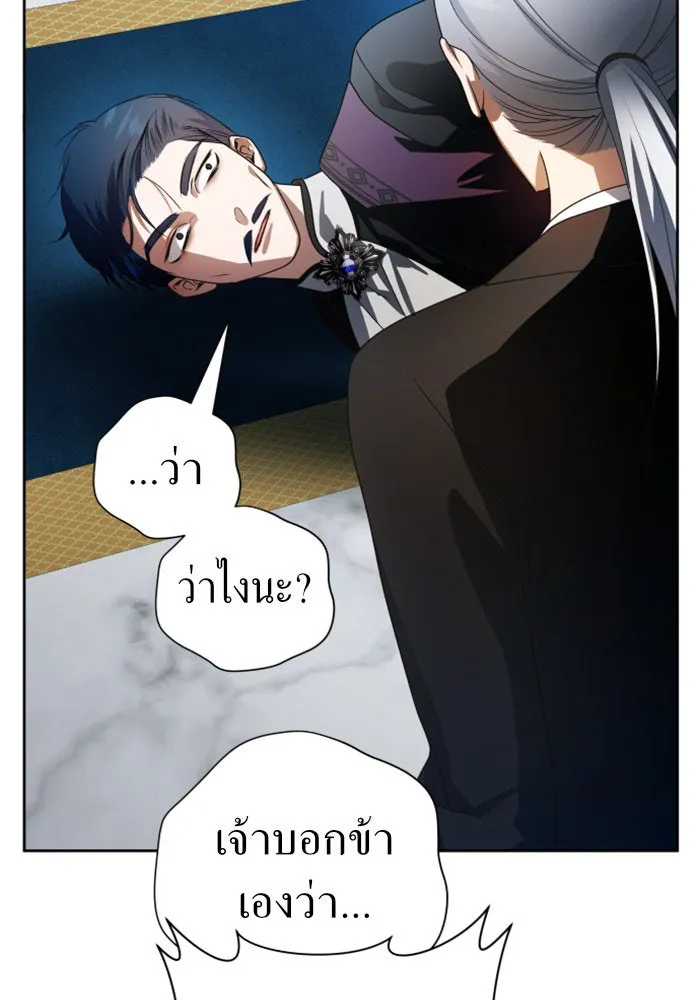 หน้า 97