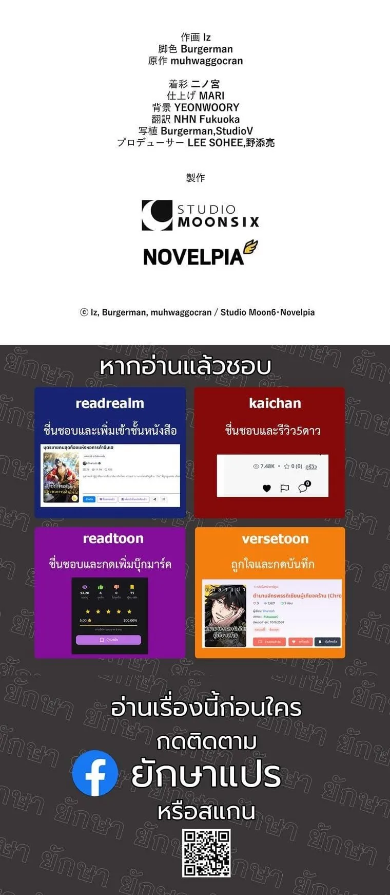 หน้า 73