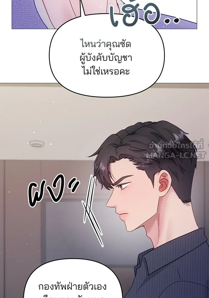 หน้า 93