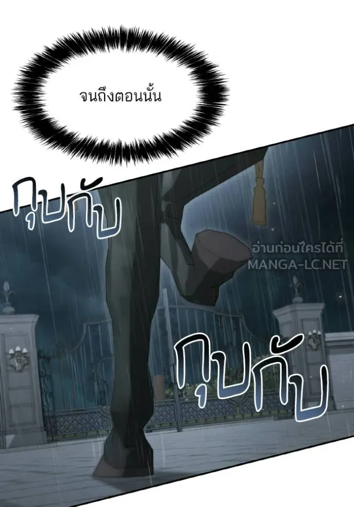 หน้า 158