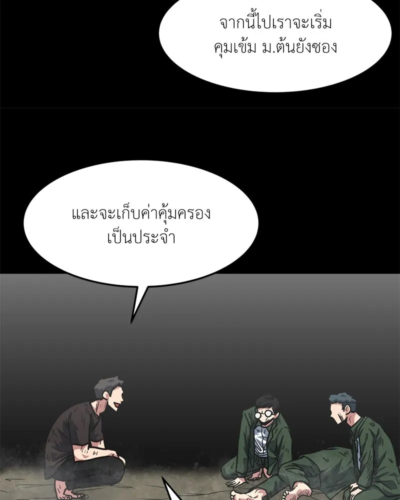 หน้า 56