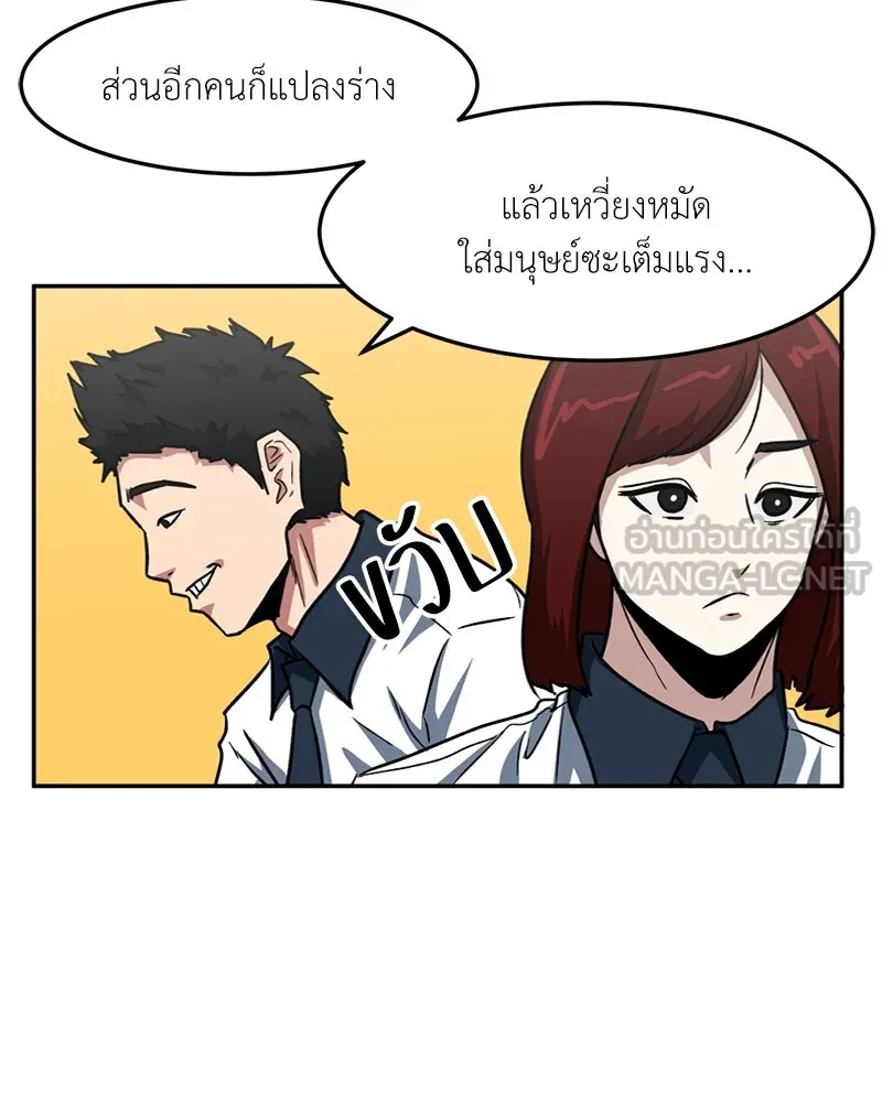 หน้า 75