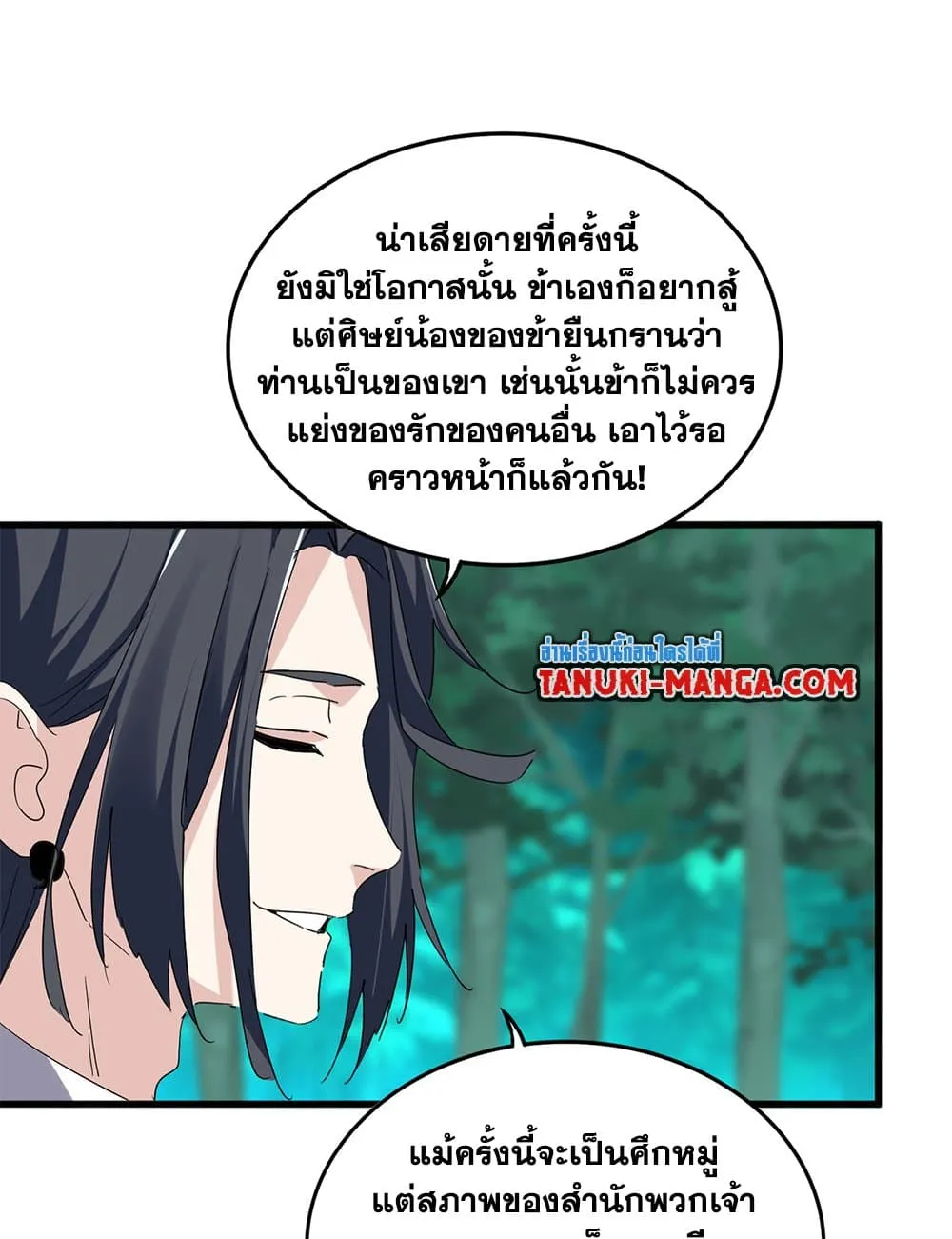หน้า 27