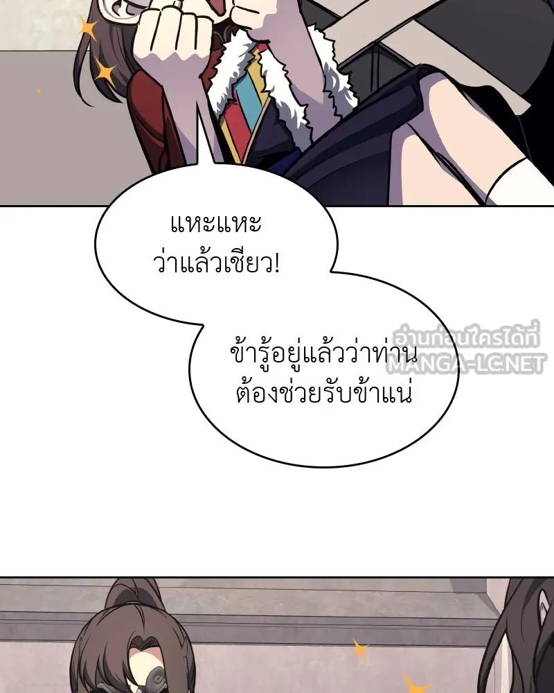 หน้า 117