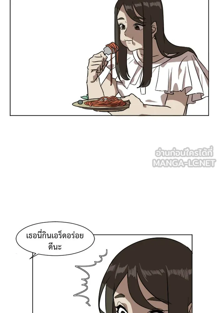 หน้า 69