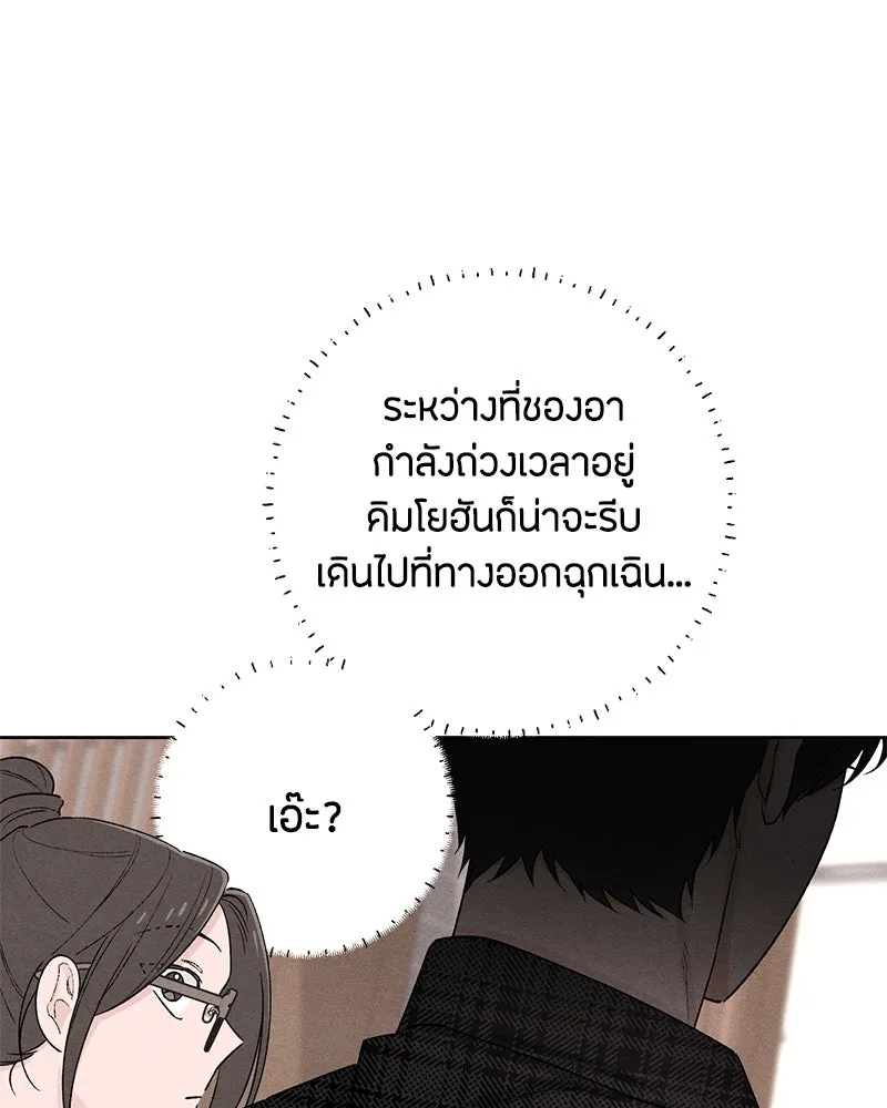 หน้า 104