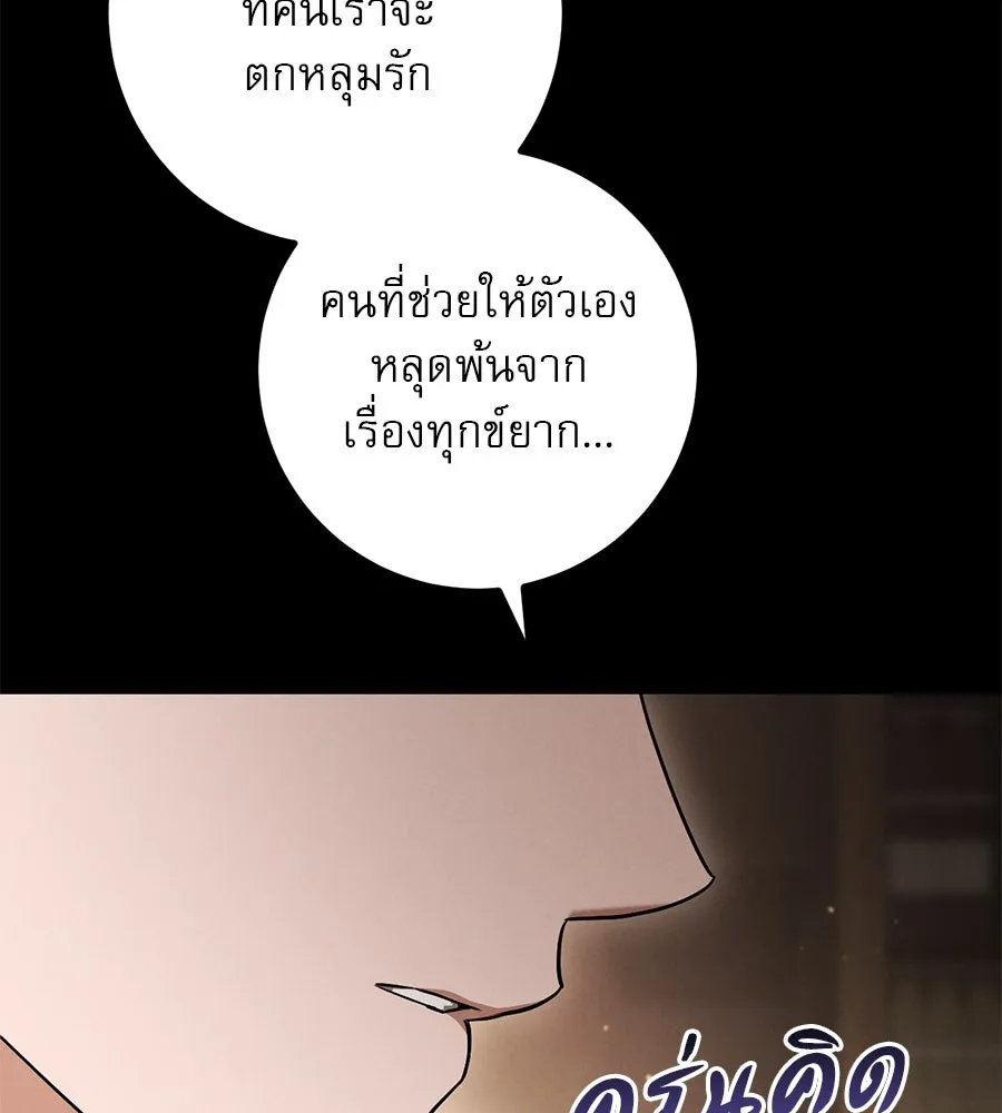 หน้า 130