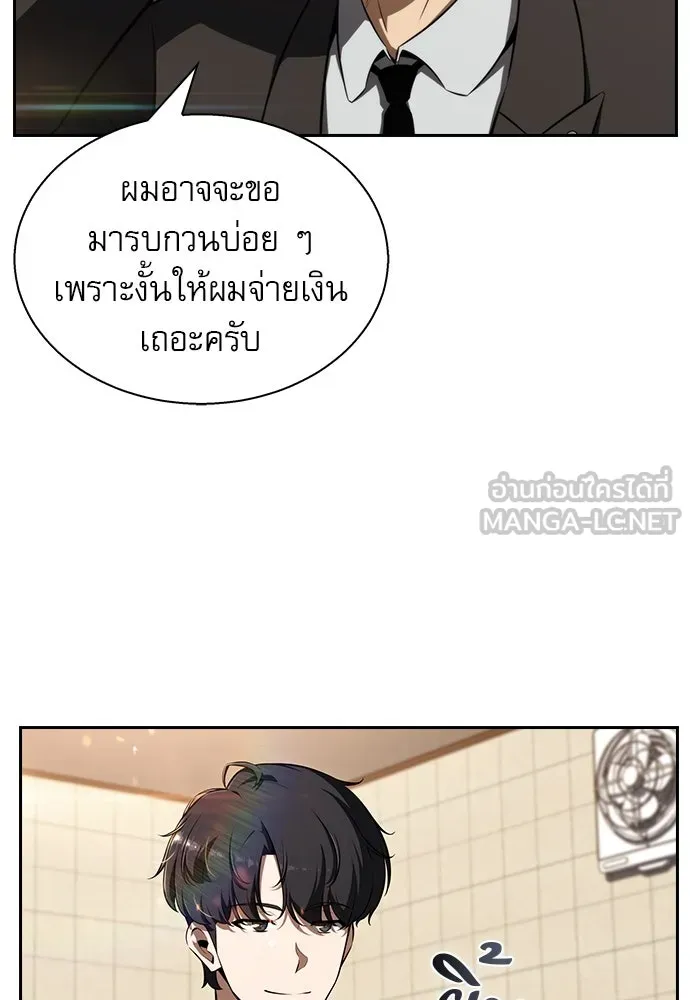 หน้า 147