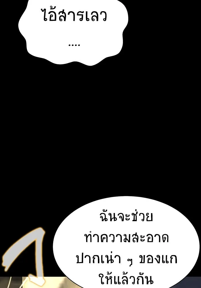 หน้า 148