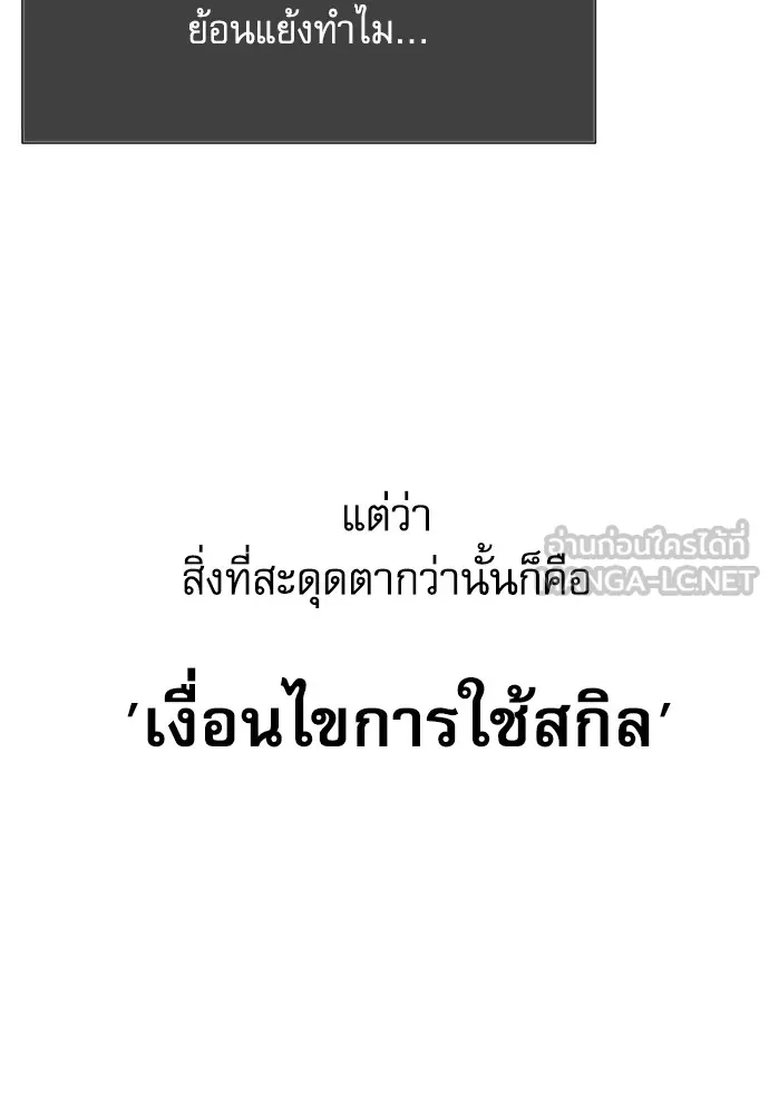 หน้า 99