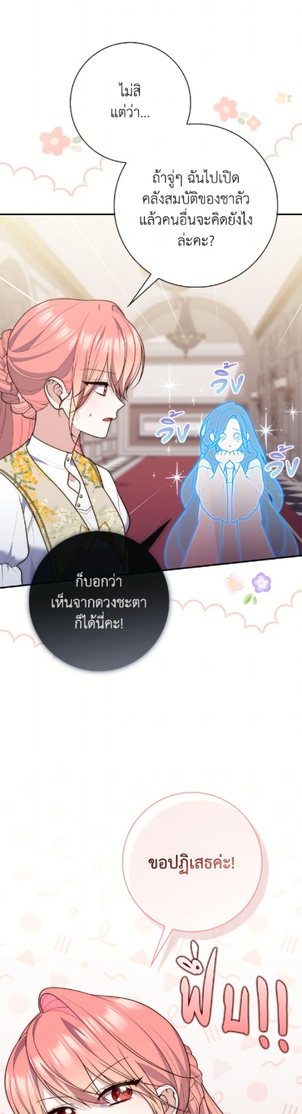 หน้า 28