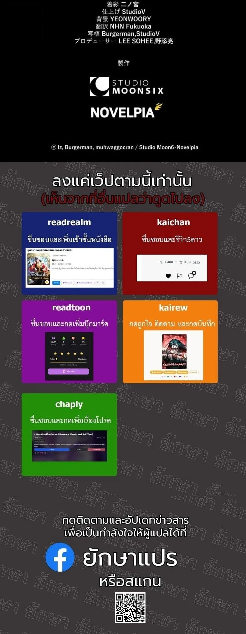 หน้า 69