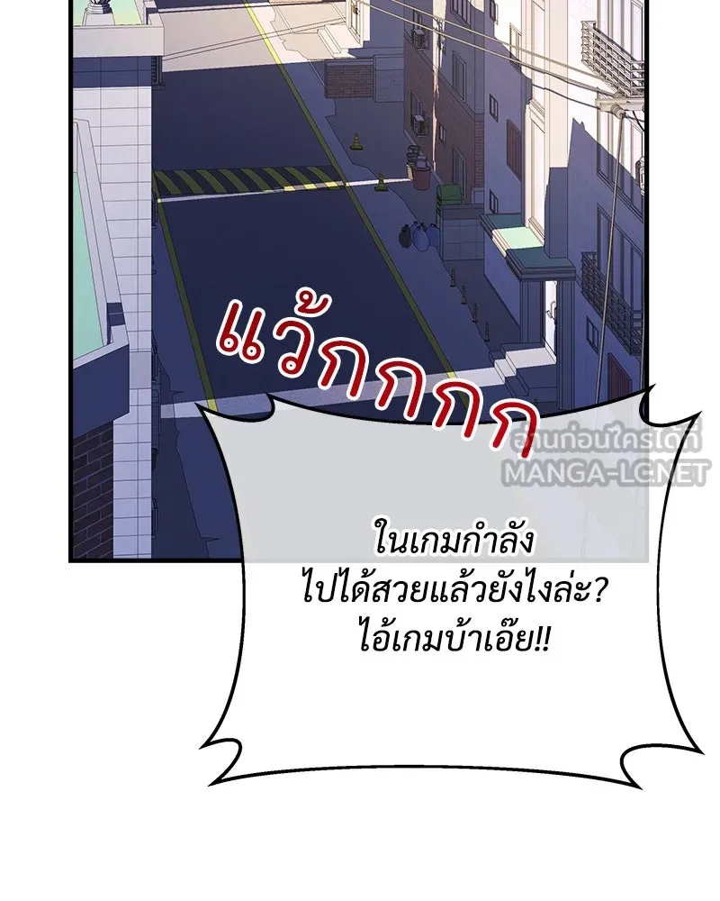 หน้า 144