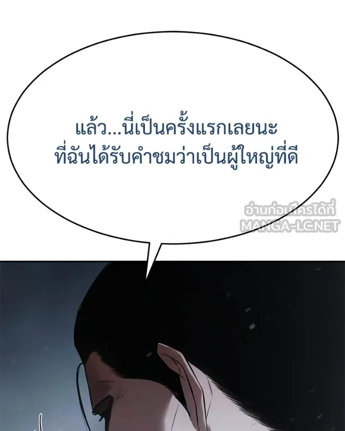 หน้า 97