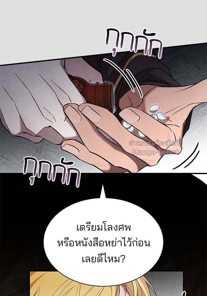 หน้า 99