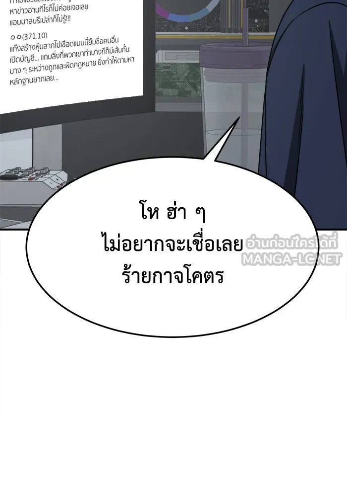 หน้า 135