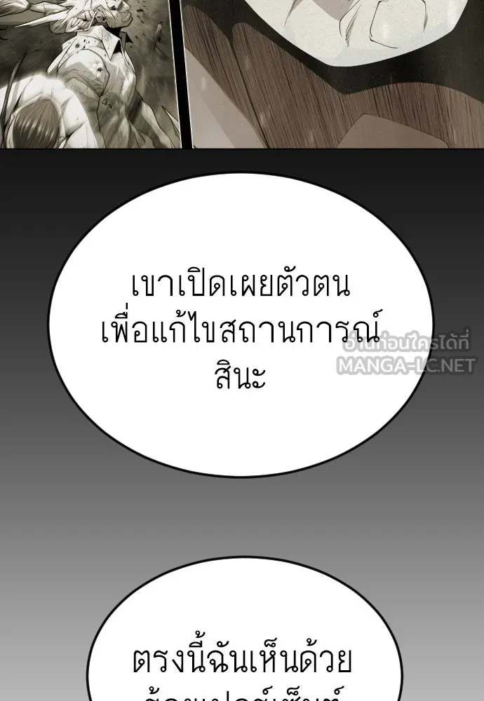 หน้า 171