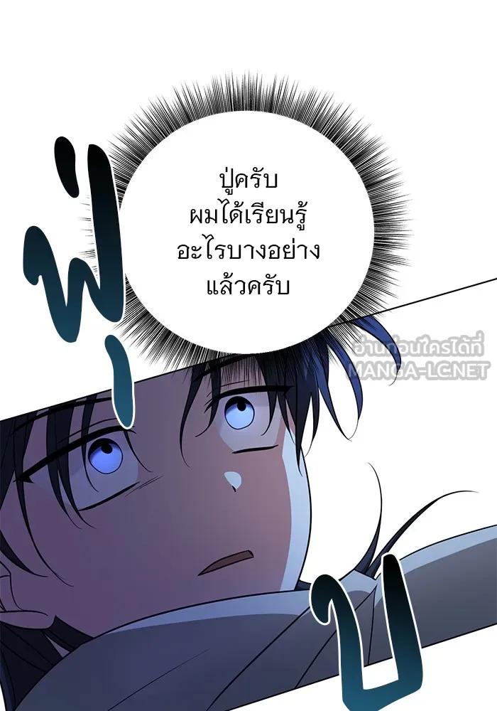หน้า 144