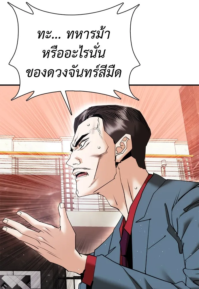 หน้า 136
