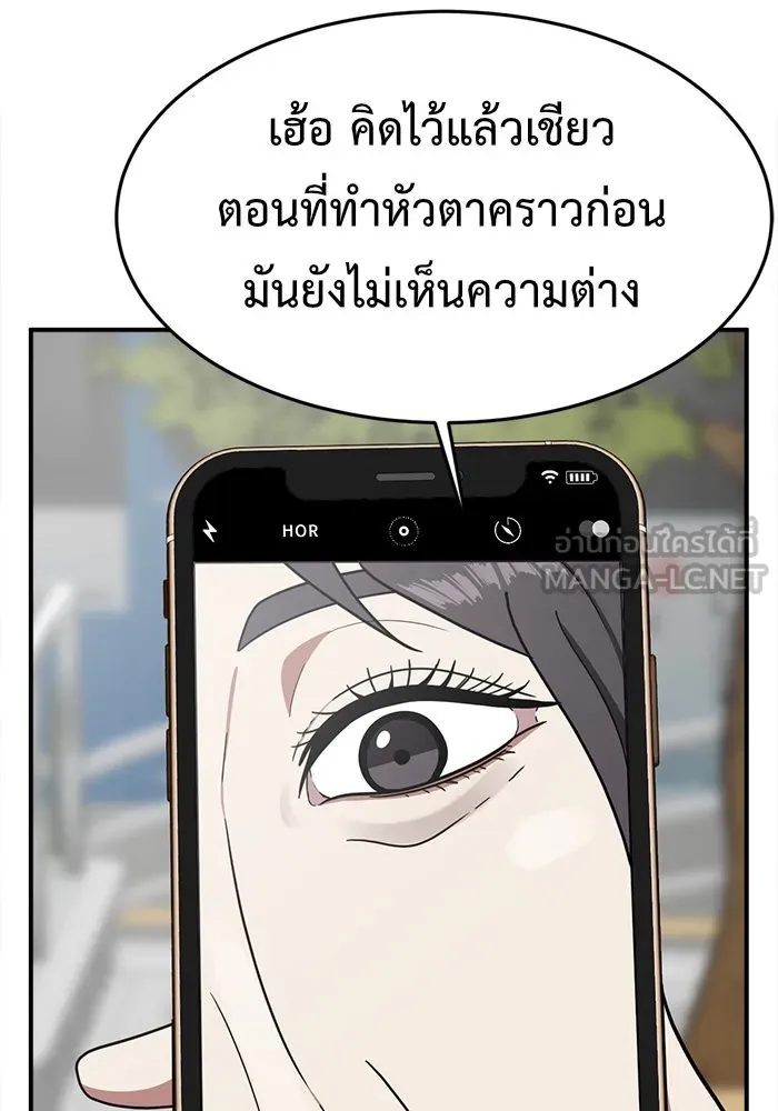 หน้า 147