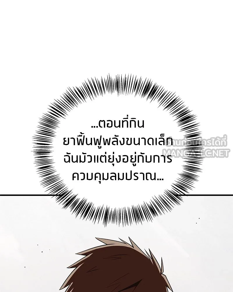 หน้า 60