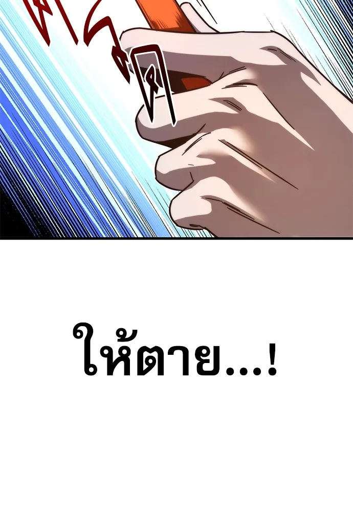 หน้า 137