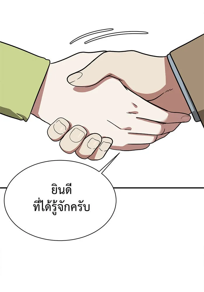 หน้า 143