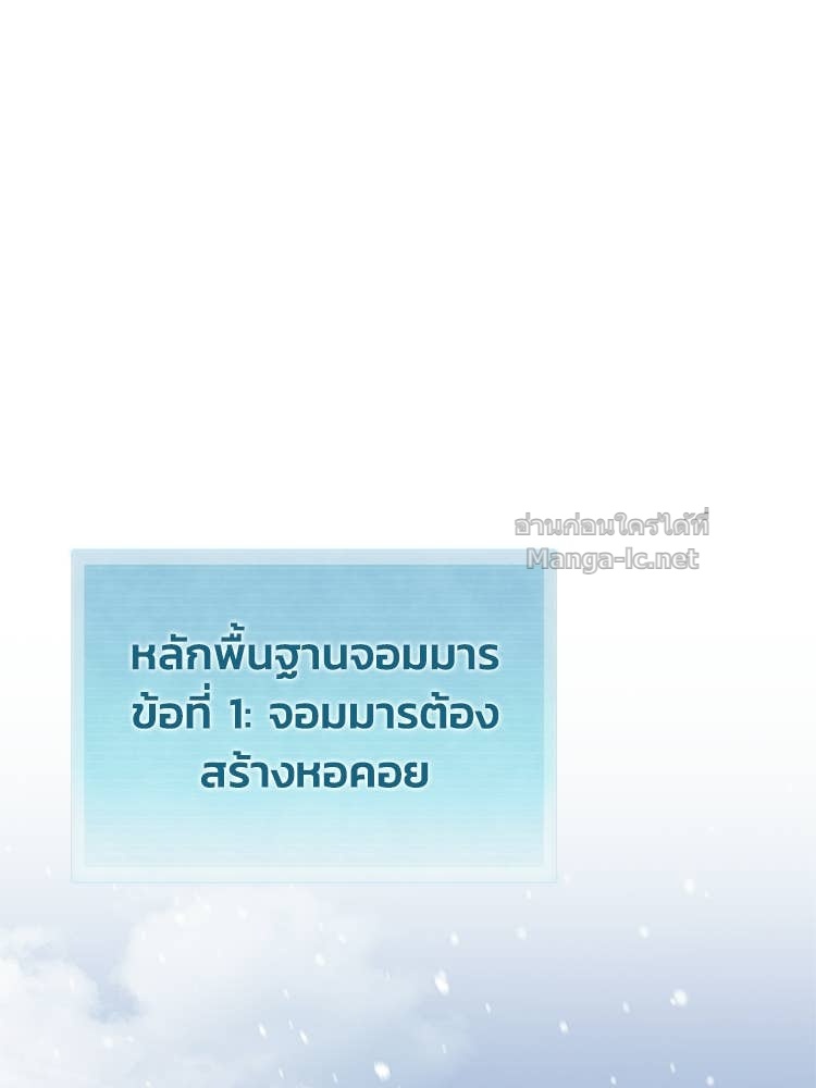 หน้า 120