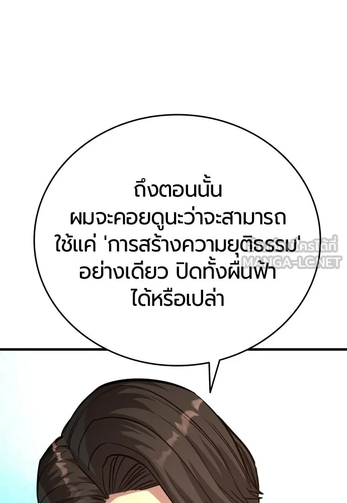 หน้า 150