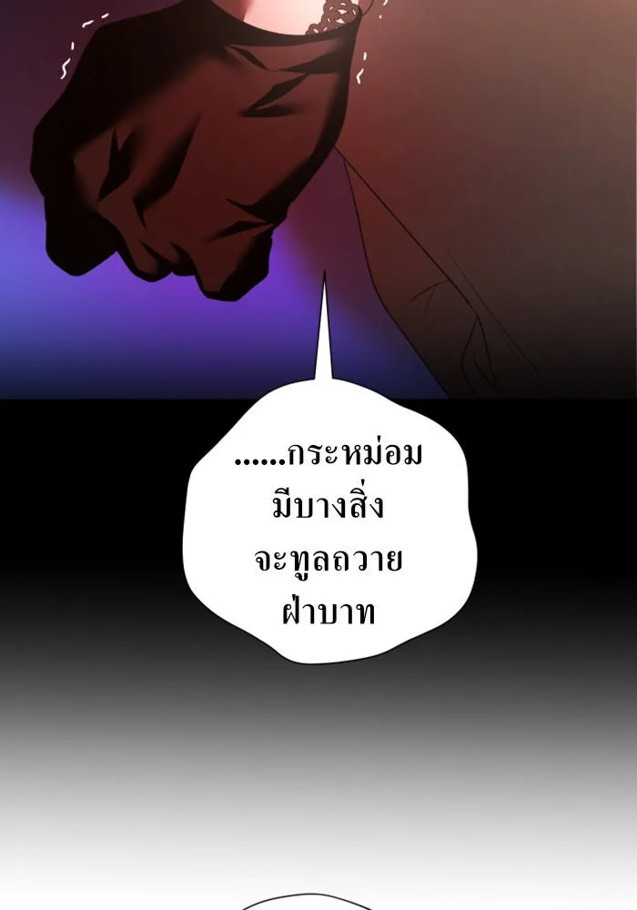 หน้า 148