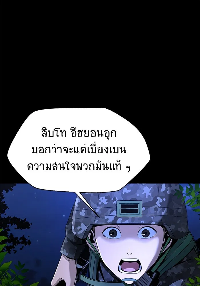 หน้า 85