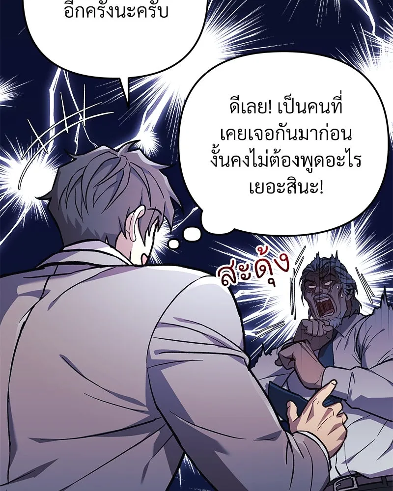 หน้า 112