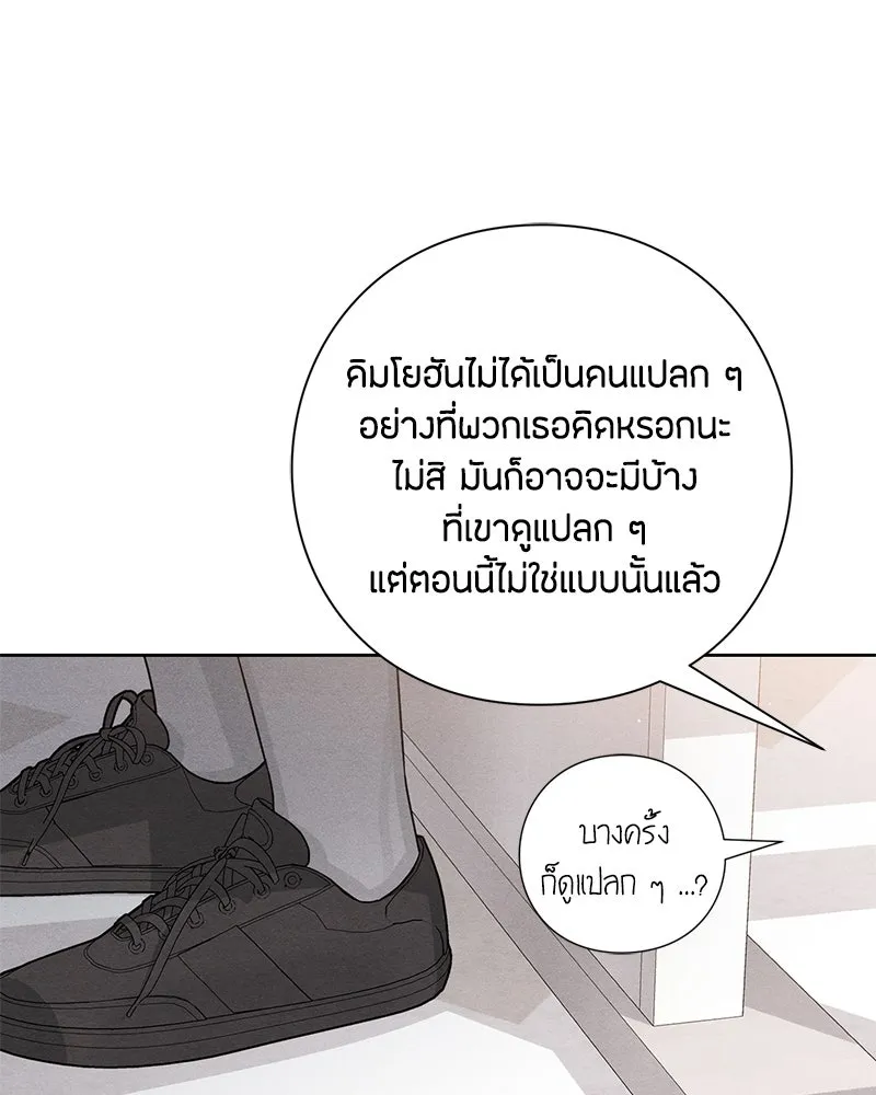 หน้า 97