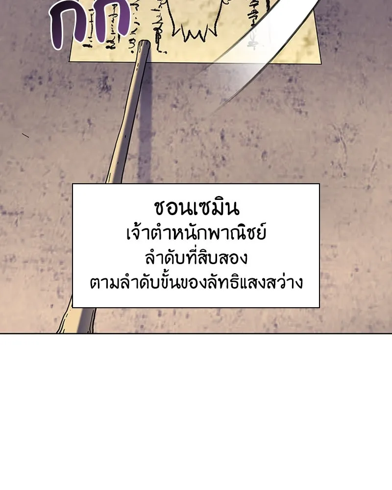 หน้า 88