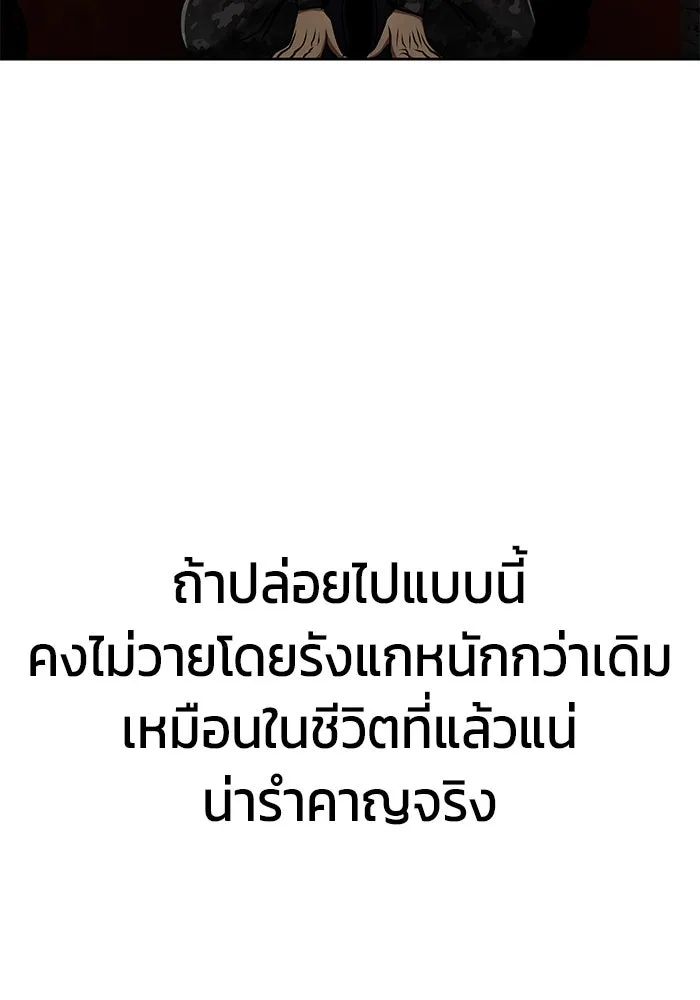 หน้า 122