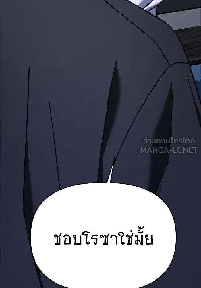 หน้า 192