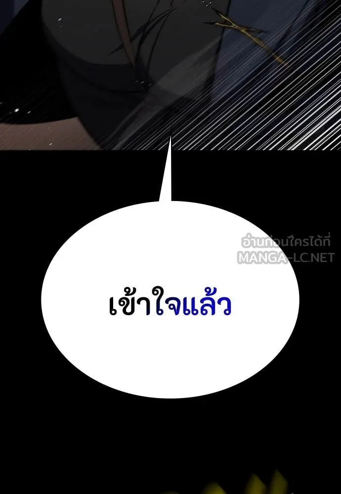 หน้า 98