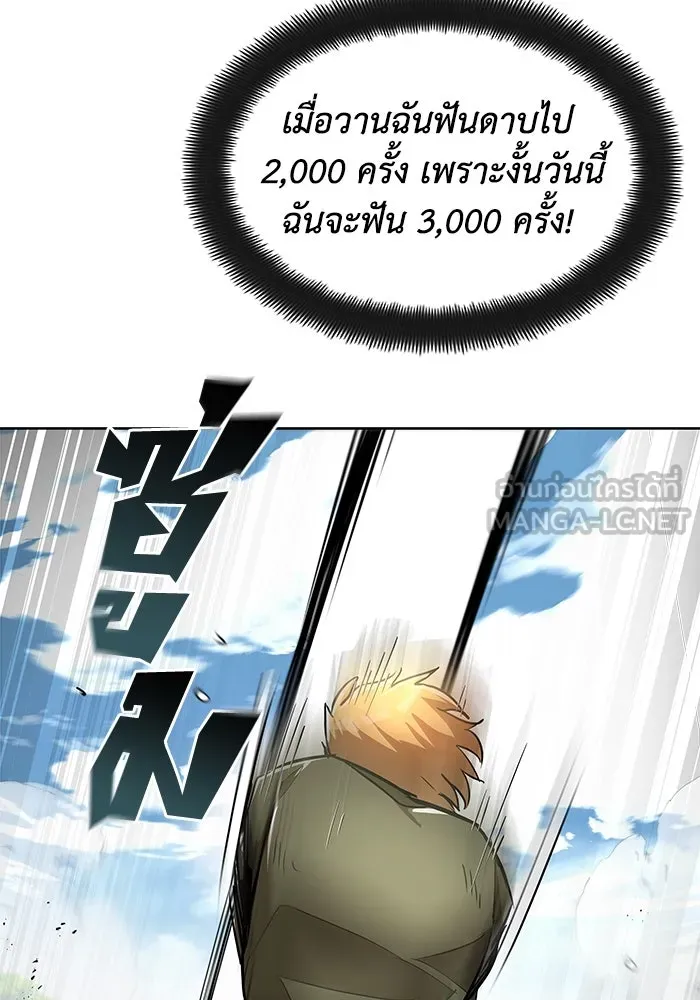 หน้า 90