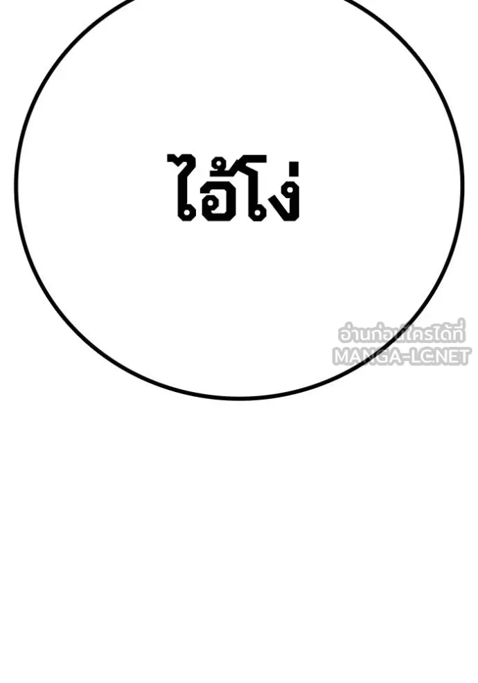 หน้า 201