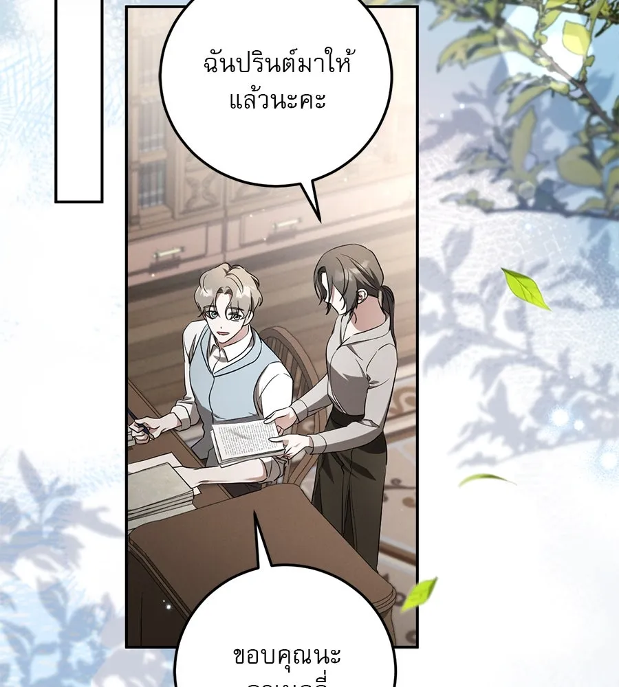 หน้า 110