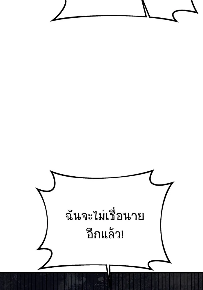 หน้า 113