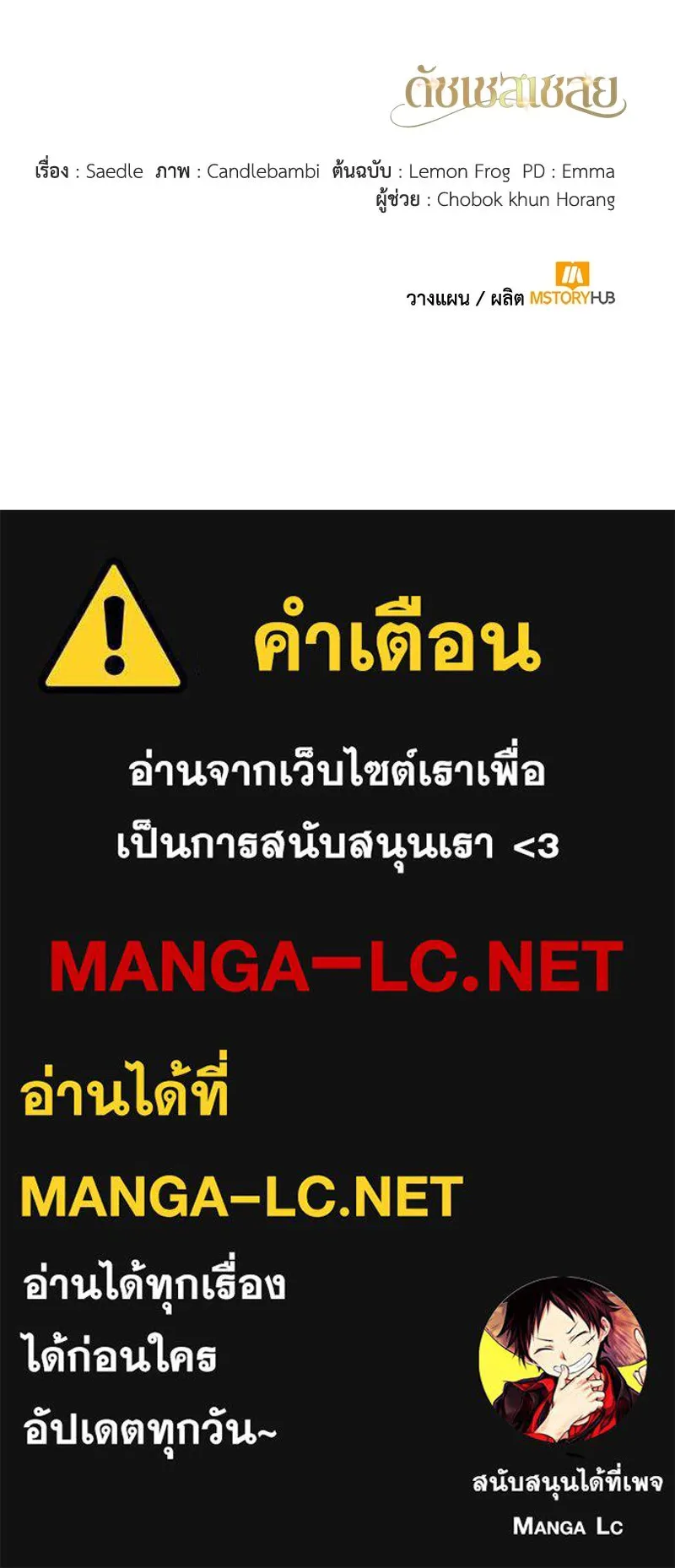 หน้า 167
