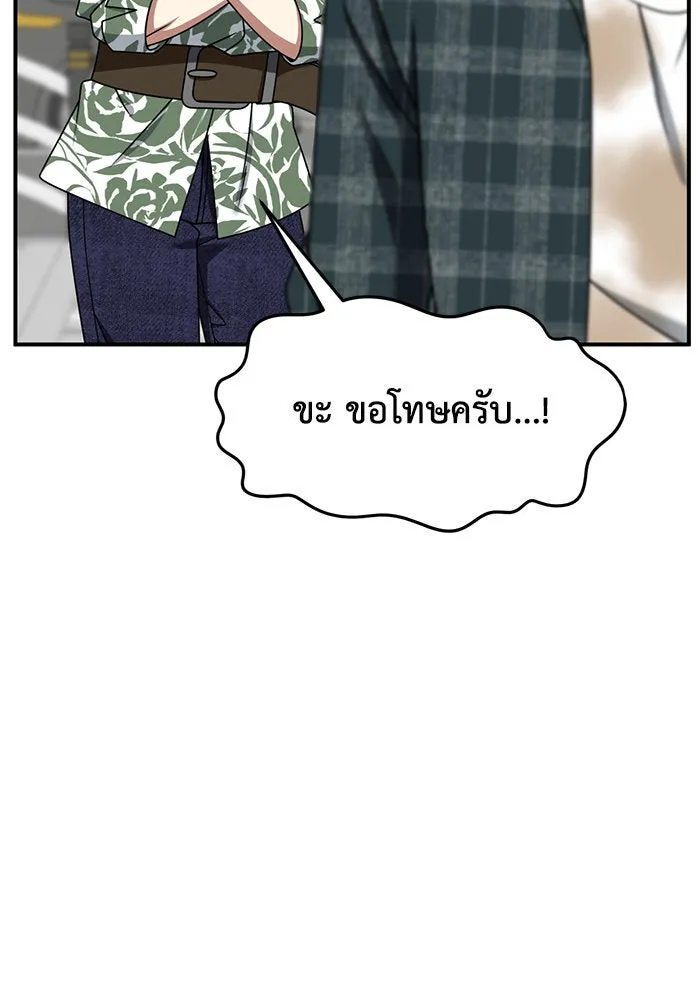 หน้า 146