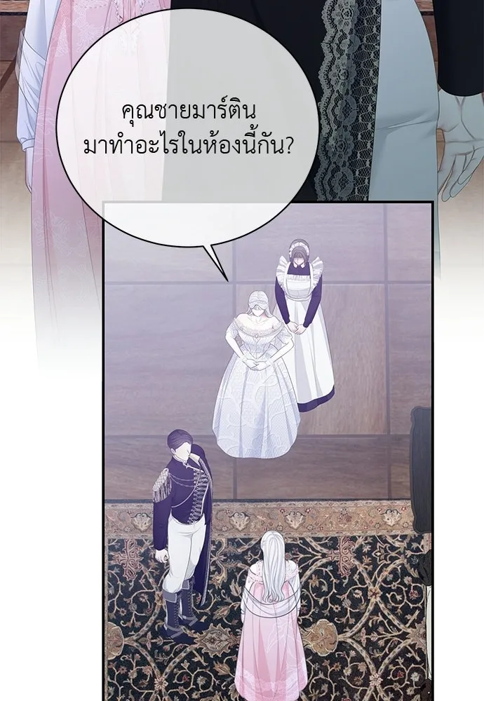หน้า 94