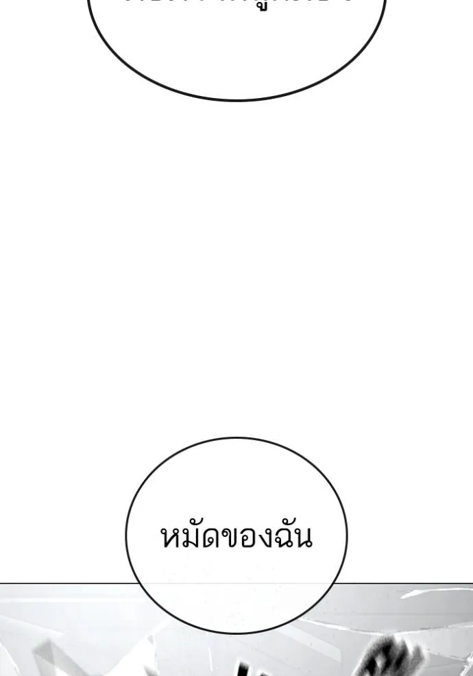 หน้า 148