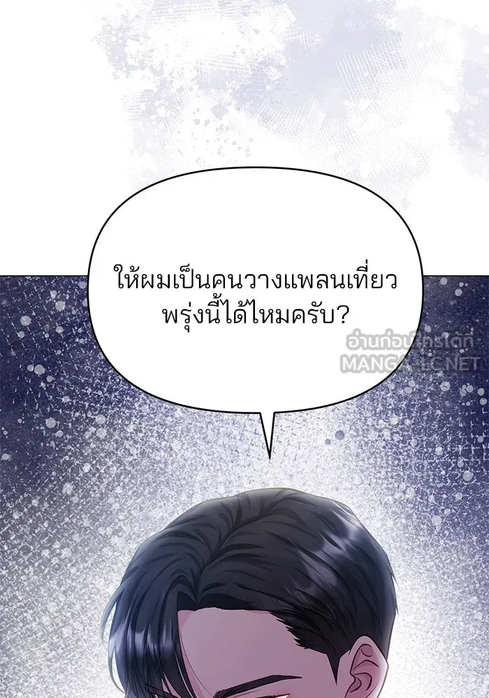 หน้า 105